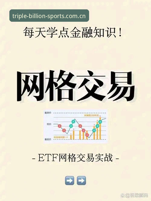三亿体育下载安装 三亿体育下载安装难吗?老用户手把手教你轻松搞定