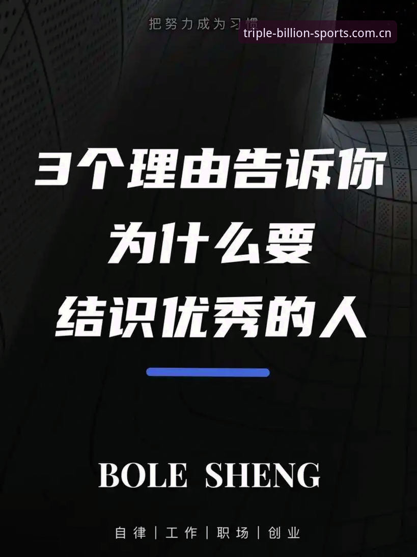 5个理由告诉你为什么三亿体育手机版正在重新定义移动体育体验