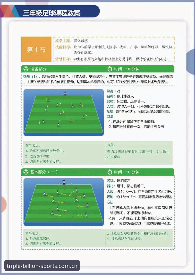 三亿体育体育赛事推荐 资深用户分享:三亿体育体育赛事推荐实战经验,从入门到精通只需三步